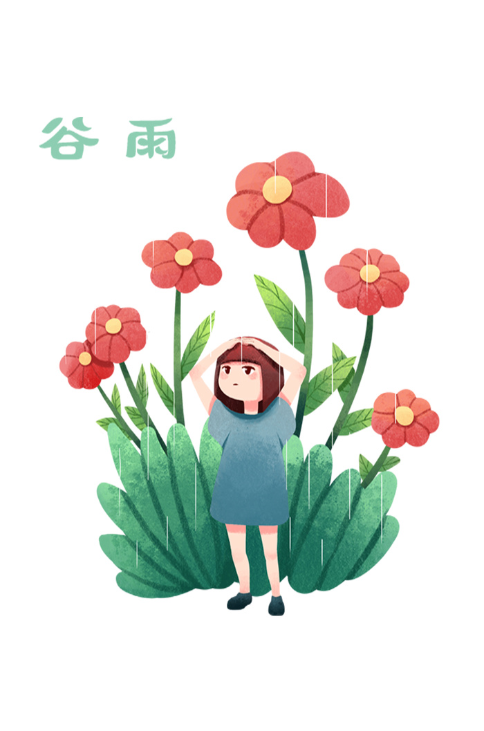 二十四节气谷雨场景插画psd模版下载