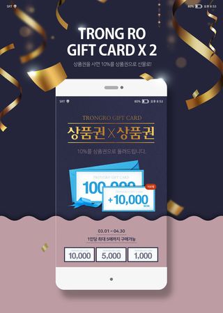 UI多页面包装展示手机APP交互界面样机长图概念PSD设计模板