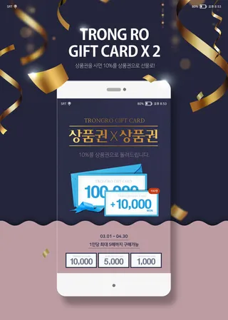 UI多页面包装展示手机APP交互界面样机长图概念PSD设计模板