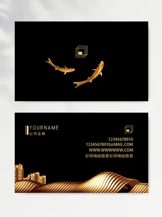 高端名片图片模版