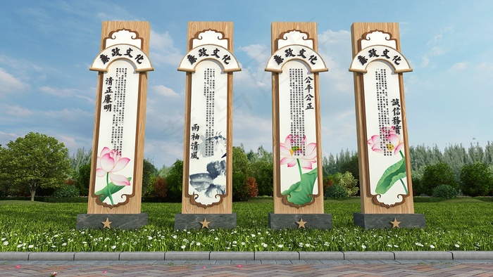 廉政文化建设cdr矢量模版下载