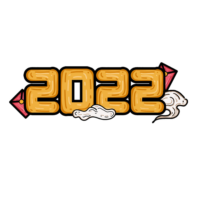 卡通新年2022春节虎年字体艺术字LOGO图标海报插画设计素材psd模版下载
