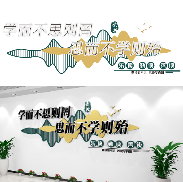 校园文化墙小学中学展馆展厅文化墙党建文化墙cdr矢量模版下载