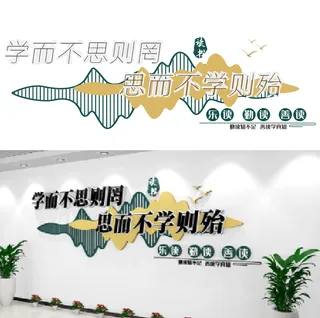 校园文化墙小学中学展馆展厅文化墙党建文化墙