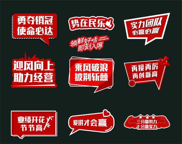 企业营销手举牌ai矢量模版下载