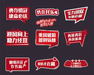 企业营销手举牌