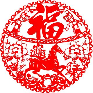 马年窗户剪纸图案