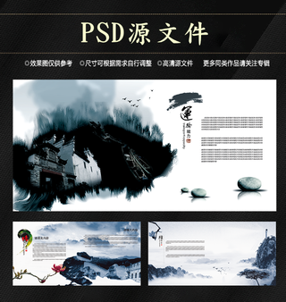 高端大气企业画册psd模板