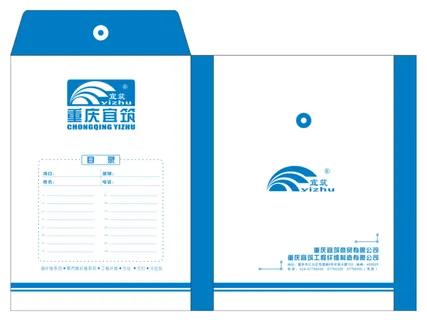 建筑类模板档案袋设计
