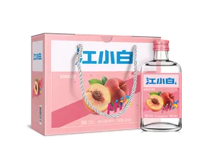 超市商品清晰大图免抠实物摄影png格式图片透明底品牌白酒江小白(34)