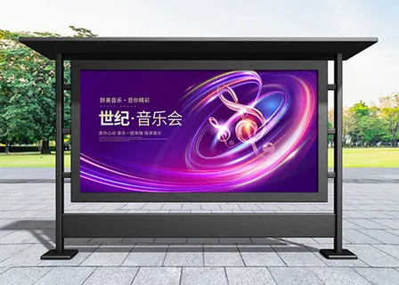 音乐会 紫色时尚音乐会宣传展板