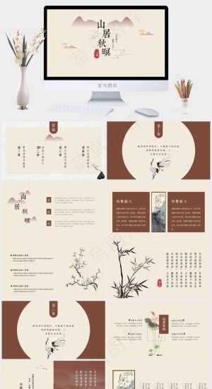 橘色橙色简洁营销PPT模板预览图