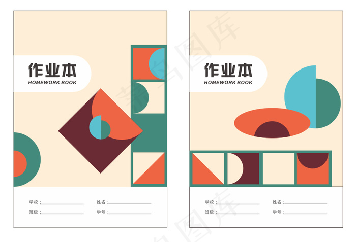 作业本笔记本封面cdr矢量模版下载