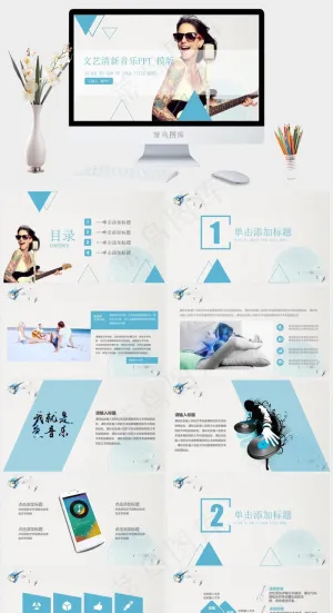 灰色素雅标准高冷PPT模板预览图