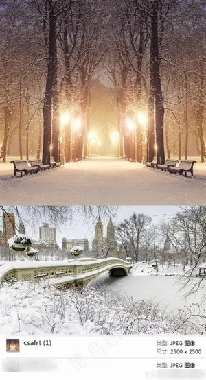 城市雪景摄影素材 城市雪景摄影素材