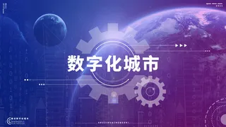 蓝色科技展板插画未来企业商业公司年会海报PSD设计素材