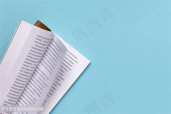 翻开的书本图片
