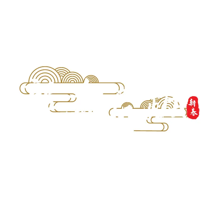 2022虎年新年国潮手写艺术字体春节海报数字设计png免扣图psd素材psd模版下载