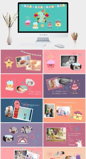 儿童成长相册ppt模板预览图
