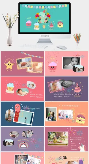 儿童成长相册ppt模板预览图