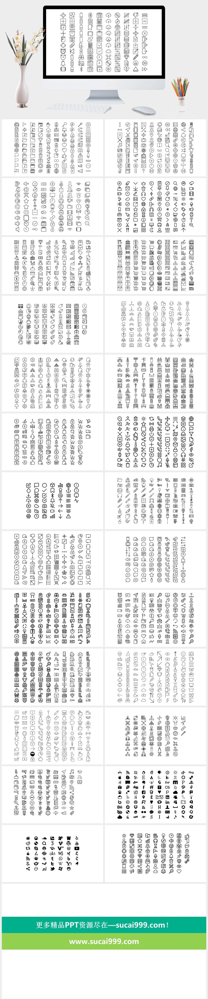 商务通用国标合集PPT模板