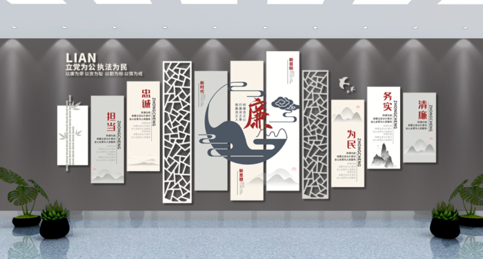 党建文化墙清廉简约镂空文化墙