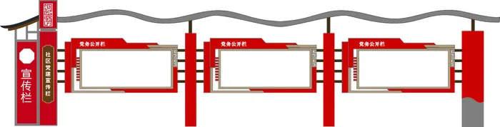 户外党建宣传栏党建文化长廊cdr矢量模版下载