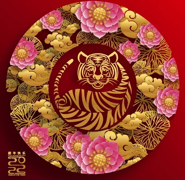 设计创造新年虎年2022素材eps,ai矢量模版下载