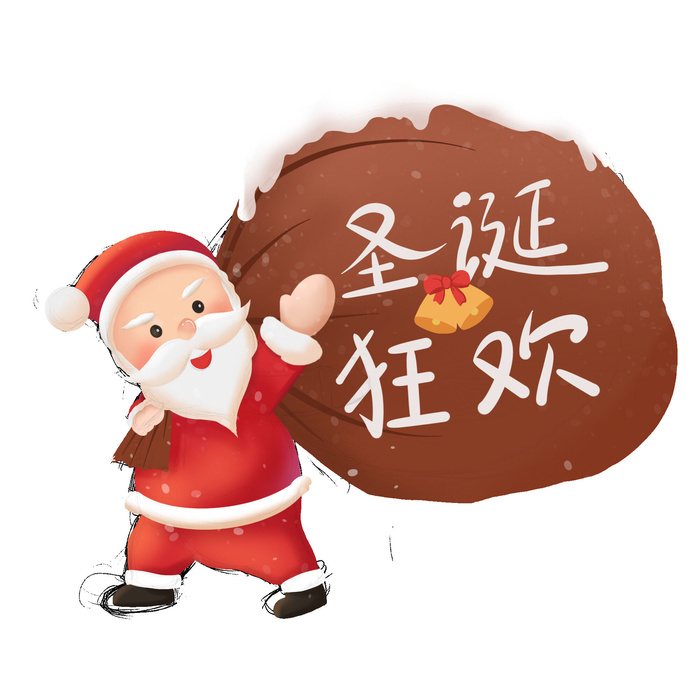 圣诞节素材老人psd模版下载