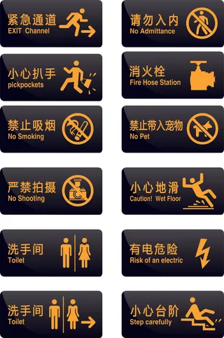 导视牌标识牌指示牌指引牌