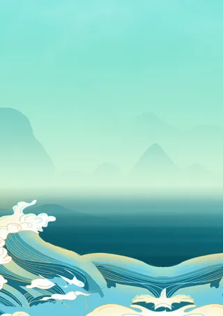 中国风国潮风山水祥云插画图案首页装修海报背景PSD设计模板素材