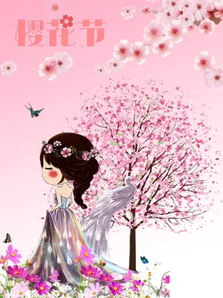 全国樱花节背景