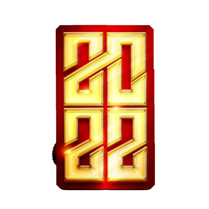 2022虎年新年国潮手写艺术字体春节海报数字设计png免扣图psd素材psd模版下载