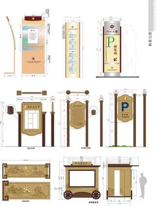 VI导视系统户外导视牌门牌企业医院学校标志标识牌
