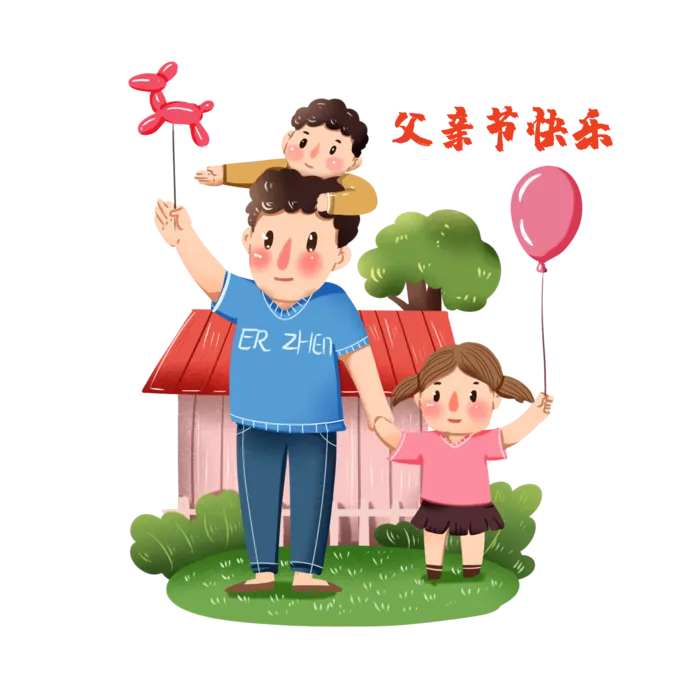 父亲节全家福儿童插画