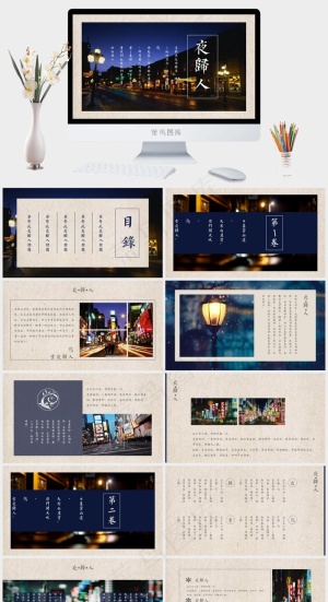 灰色实景风PPT模板预览图