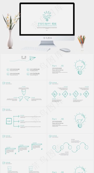 灰色简洁素雅PPT模板预览图