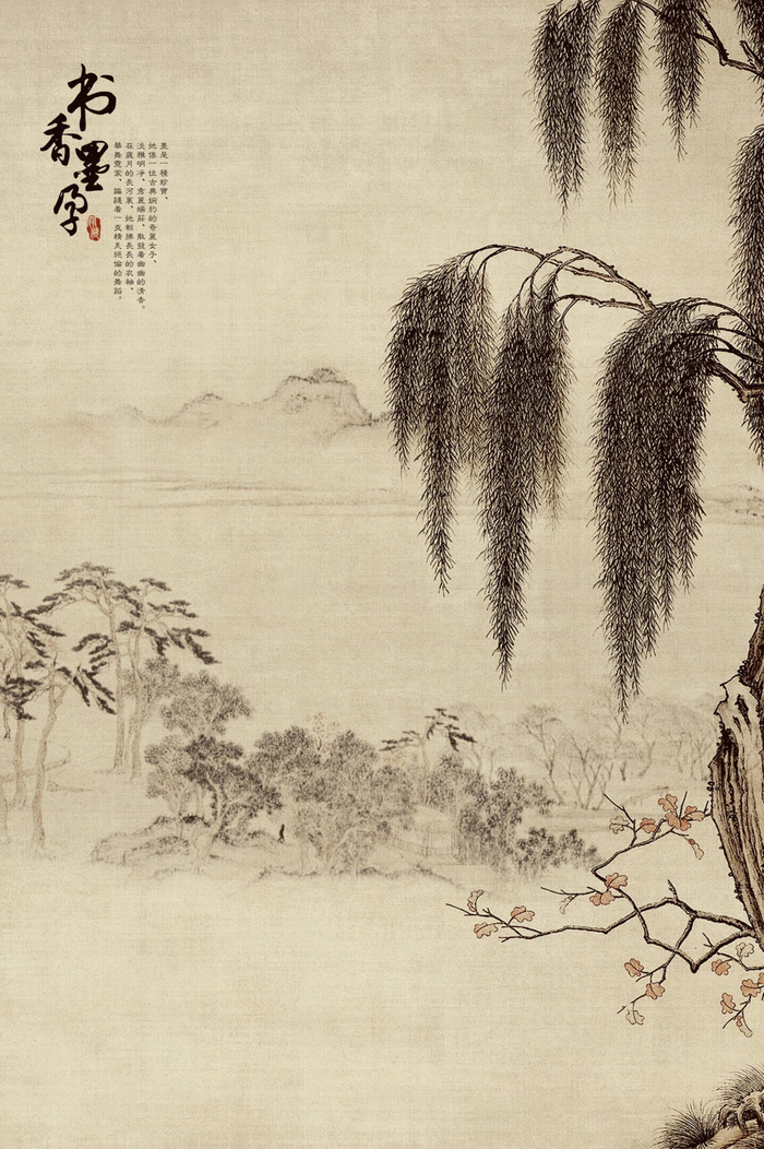 水墨山水玄关背景psd模版下载