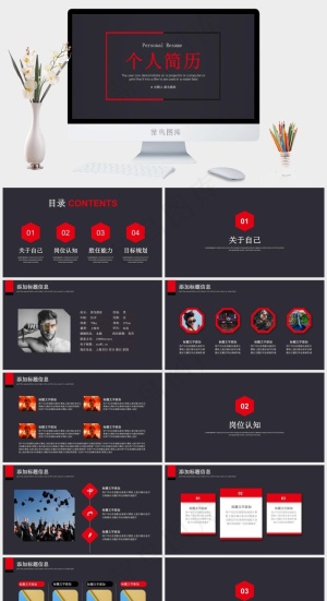 灰色营销简洁PPT模板预览图