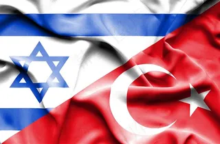 六角星和月亮的国旗