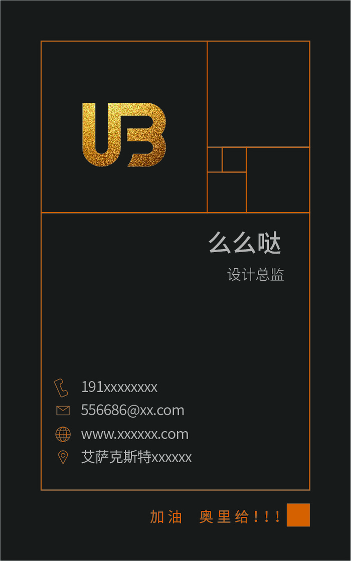 黑色简约风名片模板ai矢量模版下载