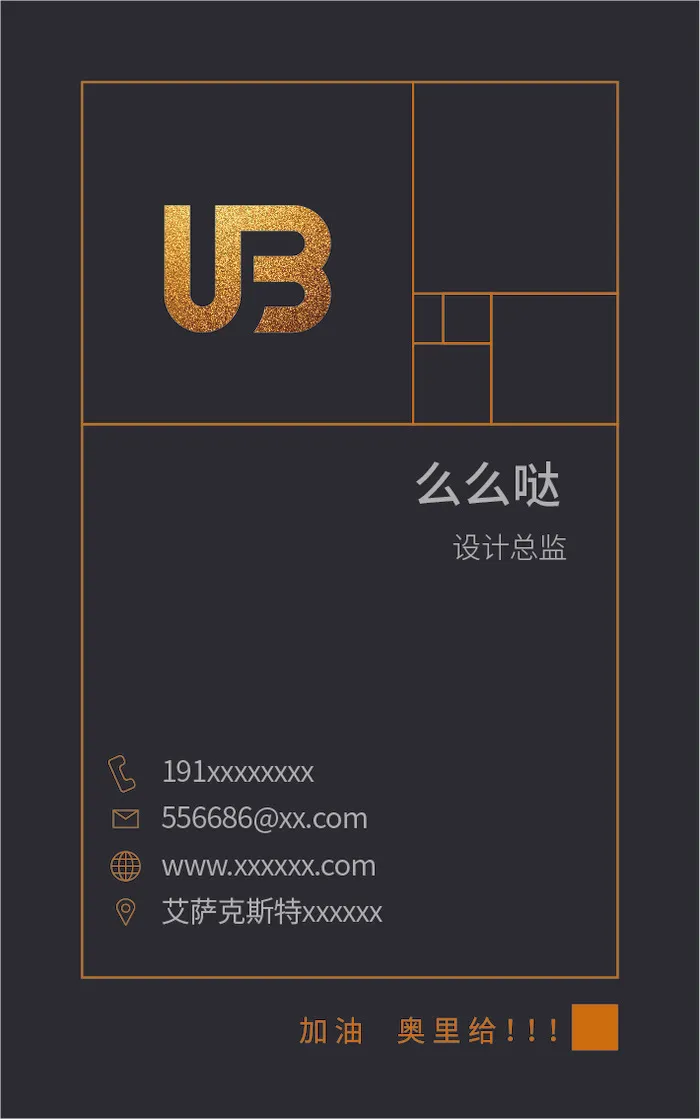 黑色简约风名片模板ai矢量模版下载