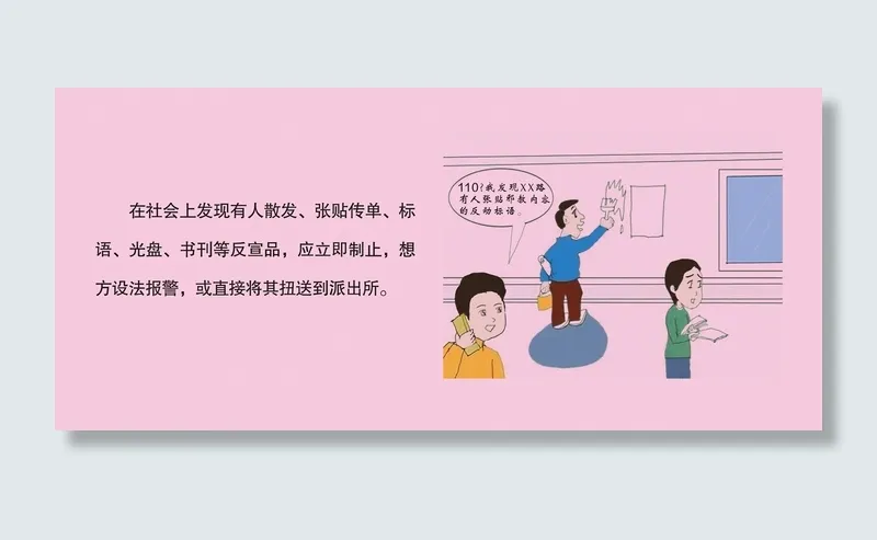 125-280 喷绘1块8 (2)psd模版下载