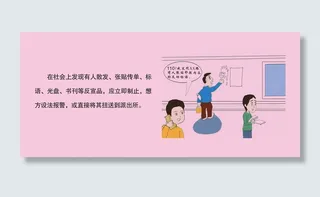 125-280 喷绘1块8 (2)