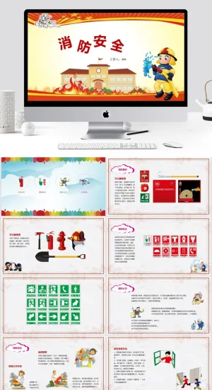 教学清新通用PPT模板预览图