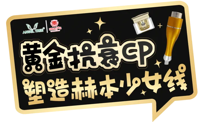 产品宣传手举牌psd模版下载