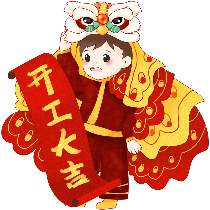 新年春节虎年元宵手绘人物舞狮卡通狮子头插画元素PSD设计素材psd模版下载