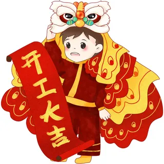 新年春节虎年元宵手绘人物舞狮卡通狮子头插画元素PSD设计素材