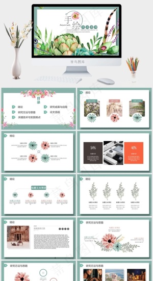 创意手绘彩色花朵简约小清新毕业答辩PPT模板预览图