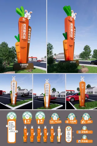 高速服务区精神堡垒导视系统牌设计